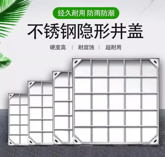 将乐不锈钢方井展示