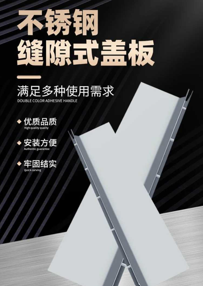 将乐不锈钢缝隙排水沟盖板展示